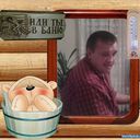  ,   Sergei, 50 ,   