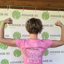 ���������� ���������, ���� ������� �����, 49 ���, ������������ 