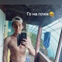 ���������� ����������, ���� ������� �����, 29 ���, ������������ ��� ����� � ���������, c�������� ���������