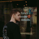 ���������� �����, ���� ������� ������, 26 ���, ������������ ��� ������, ����� � ���������