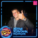 ���������� �����, ���� ������� ������, 35 ���, ������������ ��� ������, ����� � ���������, c�������� ���������, ���������