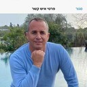  Tel Aviv-Yafo,   Shai, 50 ,   ,   , 