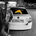 ���������� ������������, ���� ������� ����, 29 ���, ������������ ��� ������, ����� � ���������