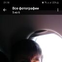 ���������� ���������, ���� ������� Alexander, 38 ���, ������������ ��� ������, ����� � ���������