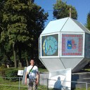 ���������� ������, ���� ������� Ը���, 43 ����, ������������ ��� ������, ����� � ���������, c�������� ���������