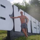 ���������� �������, ���� ������� ������, 33 ����, ������������ ��� ������