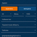  ,   Nk, 29 ,   ,   , c 