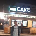 ���������� ����, ���� ������� ��������, 31 ���, ������������ ��� ������, ����� � ���������