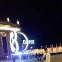 ���������� ������, ���� ������� ������, 28 ���, ������������ ��� ������