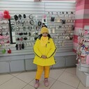 ���������� ������, ���� ������� ����, 67 ���, ������������ ��� ������, ����� � ���������