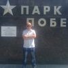  Warszawa,   Mariusz, 55 ,   