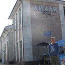 ���������� ������������, ���� ������� ��������, 51 ���, ������������ 