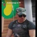 ���������� �����, ���� ������� ���������, 42 ����, ������������ ��� c�������� ���������