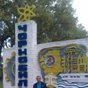 ���������� ����, ���� ������� Igor, 48 ���, ������������ ��� ������, ����� � ���������, c�������� ���������