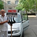 ,   Pasha, 74 ,   