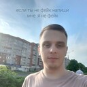 ���������� ���������, ���� ������� �����, 29 ���, ������������ ��� ������, ����� � ���������, c�������� ���������