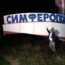 ���������� ������, ���� ������� Nyrislam, 36 ���, ������������ ��� ������, ����� � ���������