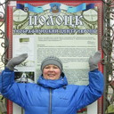 ���������� �����, ���� ������� ������, 59 ���, ������������ ��� ������