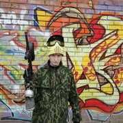 ���������� ����, ���� ������� ����, 32 ����, ������������ ��� ������, ����� � ���������, c�������� ���������