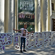 ���������� �����������, ���� ������� Yura, 36 ���, ������������ ��� ������, ����� � ���������, c�������� ���������