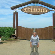 ���������� ���������, ���� ������� ������, 74 ����, ������������ 