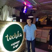 ���������� ����, ���� ������� �������, 34 ����, ������������ ��� ������, ����� � ���������, c�������� ���������