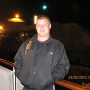 ���������� ������, ���� ������� ������, 42 ����, ������������ 