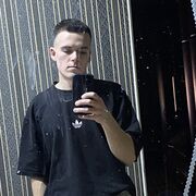  ,  Artur, 20