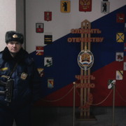 ���������� ���������, ���� ������� ���������, 44 ����, ������������ ��� ����� � ���������, c�������� ���������