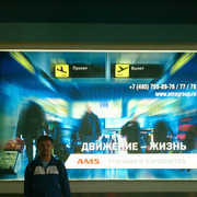 ���������� ������, ���� ������� ������, 38 ���, ������������ ��� ������