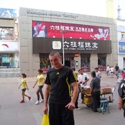 ���������� ���������, ���� ������� 89143981357�, 40 ���, ������������ 