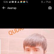 ���������� �������, ���� ������� QUDRAT, 32 ����, ������������ ��� ������, ����� � ���������