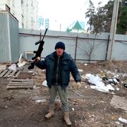 ���������� �������, ���� ������� ����, 45 ���, ������������ ��� ����� � ���������, c�������� ���������