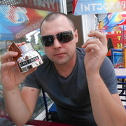 ���������� ���������, ���� ������� ���������, 44 ����, ������������ ��� ������, ����� � ���������, c�������� ���������