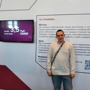 ���������� ������, ���� ����� �����, 20 ���, ������������ ��� ������, ����� � ���������