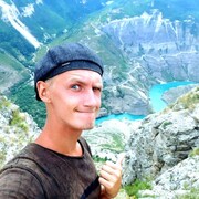  ,   DEMOANGER, 26 ,   ,   , c 