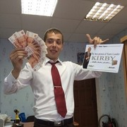 ���������� ������, ���� ������� ������, 34 ����, ������������ ��� ����� � ���������, c�������� ���������