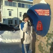 ���������� ���������, ���� ������� ����, 34 ����, ������������ ��� ������