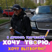 ���������� ������, ���� ������� Ivan, 39 ���, ������������ ��� ������, ����� � ���������, c�������� ���������, ���������