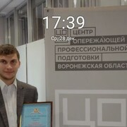  ,  Andrey, 21