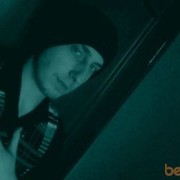 ���������� ������, ���� ������� ����, 39 ���, ������������ ��� ������