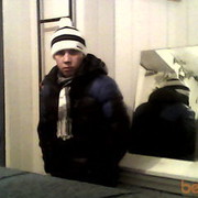 ���������� �����, ���� ������� ����, 45 ���, ������������ ��� ������