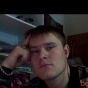 ���������� ��������, ���� ������� ����, 32 ����, ������������ ��� ������, ����� � ���������, c�������� ���������