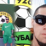 ���������� ���������, ���� ������� ���, 38 ���, ������������ ��� ����� � ���������, c�������� ���������, ���������