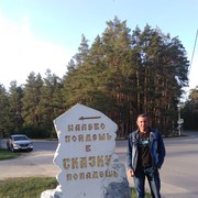 ���������� ������, ���� ������� ������, 49 ���, ������������ ��� ������, ����� � ���������, c�������� ���������