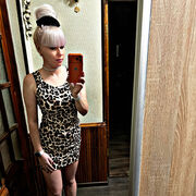 ���������� ������, ���� ������� ����, 31 ���, ������������ ��� c�������� ���������, ���������