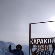 ���������� ������, ���� ������� ����, 43 ����, ������������ ��� ������, ����� � ���������, c�������� ���������