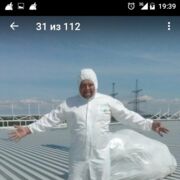 ���������� �����, ���� ������� ZEKA, 41 ���, ������������ ��� ������, ����� � ���������