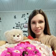   , Alina
