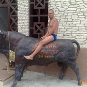 ���������� �������, ���� ������� �������, 44 ����, ������������ ��� ������